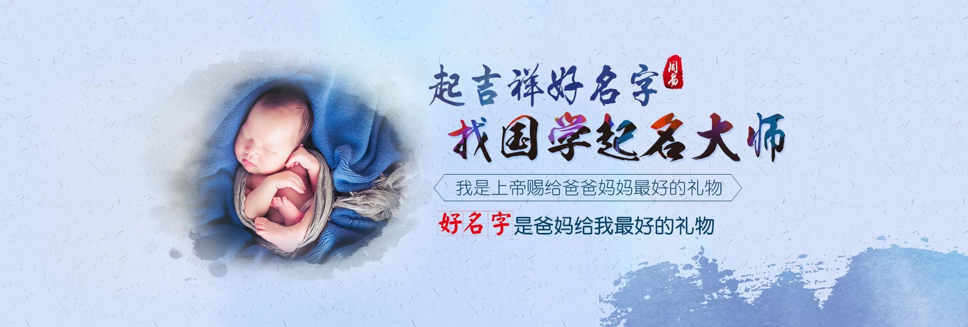 合肥哪里起名专业-优质文化传播公司名字